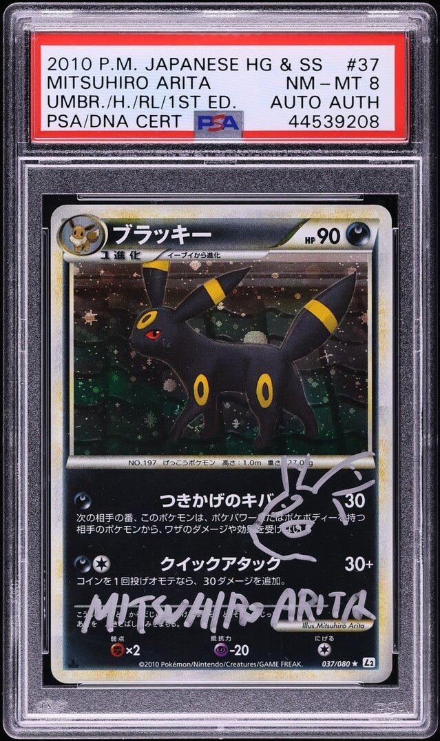 44539208_front_19b9d7b2-85f6-422f-9316-434584bb09de.jpg 2010 POKEMON JAPANESE REVIVING LEGENDS 1ST EDITION HOLO UMBREON #37 ARITA AUTO AUTH PSA 8 - Image 1