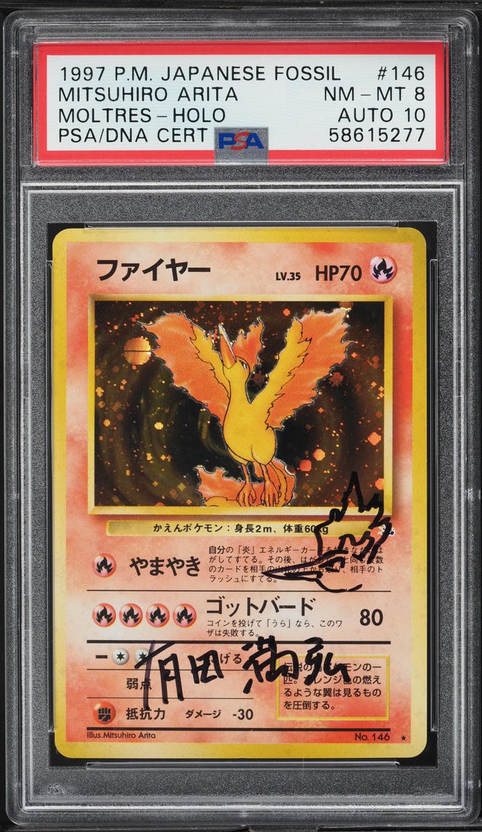 58615277_front_70cd0dc0-5438-4936-b245-b4bf910ea293.jpg 1997 POKEMON JAPANESE FOSSIL HOLO MOLTRES #146 ARITA AUTO 10 PSA 8 - Image 1