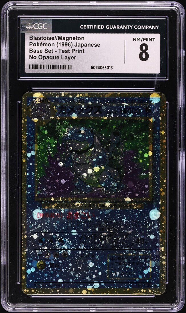 6024055013_front_6a74e7ce-e908-4a0f-91c3-c74bdba324b1.jpg 1996 POKEMON JAPANESE BASE SET NO OPAQUE LAYER TEST PRINT HOLO BLASTOISE MAGNETON CGC 8 - Image 1
