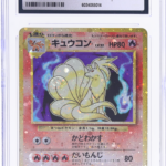 1996 POKEMON JAPANESE BASE SET NO OPAQUE LAYER TEST PRINT HOLO NINETALES VENUSAUR CGC 8.5