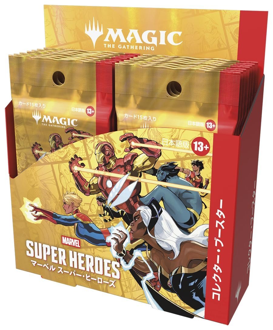 71lr-J9GxxL.jpg Magic: the Gathering | Marvel Super Heroes Collector Booster Japanese Edition (Box of 12 Pack) MTG Trekker Wizards of the Coast MSH D53581400 - Image 1