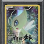 2016 POKEMON XY BLACK STAR PROMO CELEBI ARITA AUTO 10 PSA 8