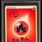 2020 POKEMON FIRE ENERGY CHARMANDER ARITA AUTO PSA AUTH
