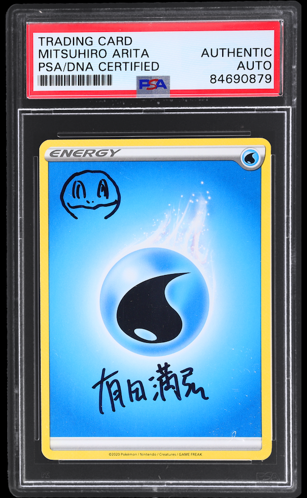 84690879_front.png 2020 POKEMON WATER ENERGY SQUIRTLE ARITA AUTO PSA AUTH - Image 1
