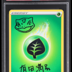 2020 POKEMON GRASS ENERGY BULBASAUR ARITA AUTO PSA AUTH