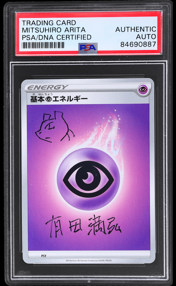 84690887_front.png 2020 POKEMON PSYCHIC ENERGY MEWTWO ARITA AUTO PSA AUTH - Image 1