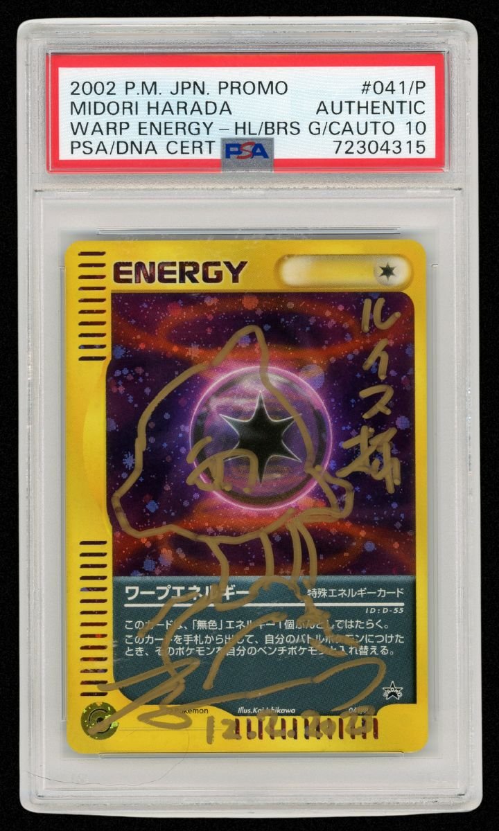 Untitled_720x1200px_76.jpg 2002 Japanese Promo Midori Harada Warp Energy Holo Authentic Auto 10 #041/P #3516 - Image 1