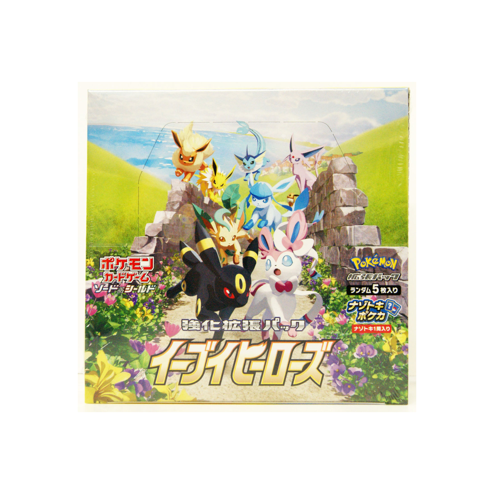 Untitleddesign-2023-06-24T142653.286.png Pokemon Eevee Heroes Booster Box (Japanese) - Image 1
